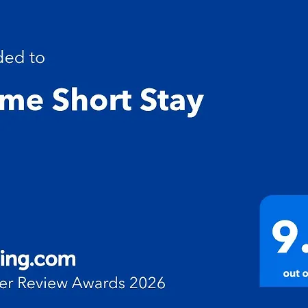 بيت للعطل T2 *